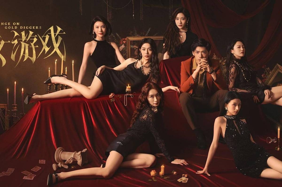 O popular jogo sobre 'mulheres interesseiras' que gera debate sobre sexismo na China