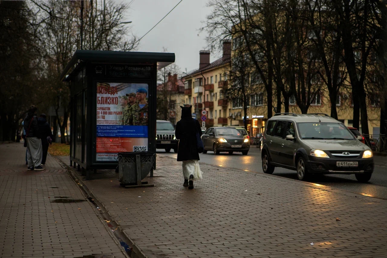 Gli abitanti di Novgorod dovranno affrontare la tempesta magnetica più forte dell'anno.