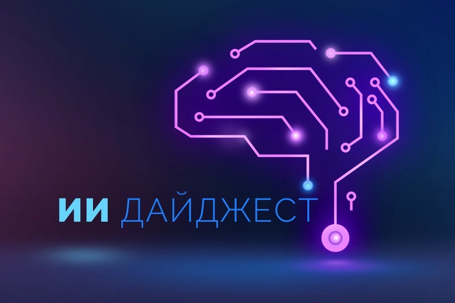 AI in Healthcare. Vademecum Digest, November 3–8, 2025